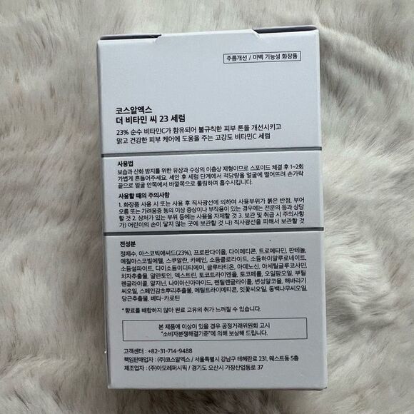 NIB Cosrx The Vitamin C 23 Serum super vitamin e + hyaluronic acid kbeauty - Picture 3 of 9